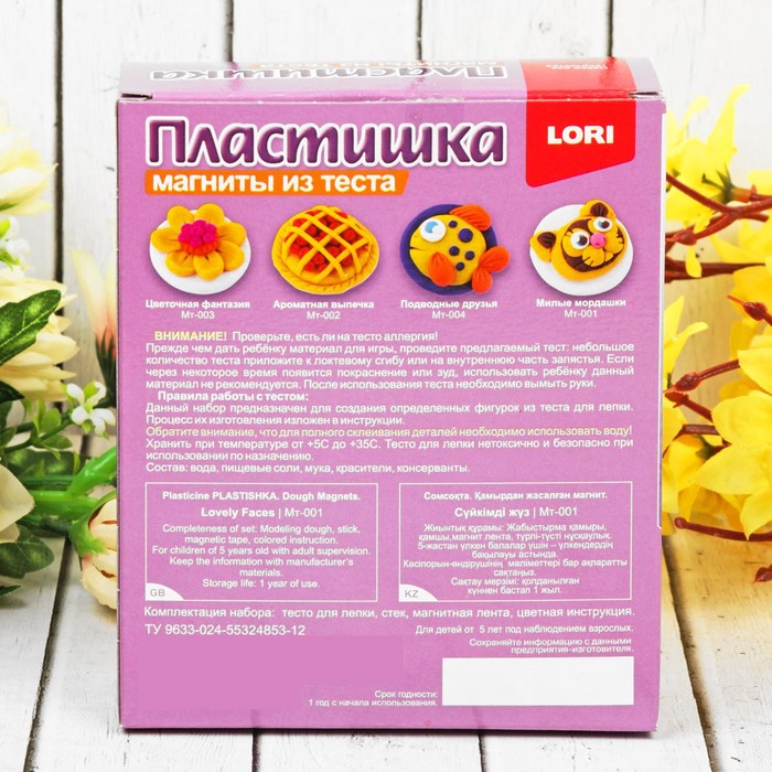 Магниты из теста "Милые мордашки"