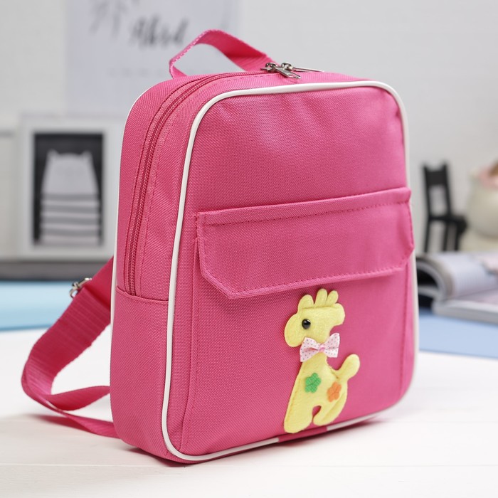 Рюкзак "Детский", 20*6*22, 1 отдел, розовый