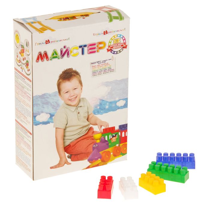 Конструктор "Мастер: Железная дорога", 90 деталей