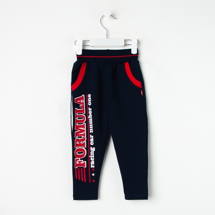 Брюки для мальчика "Формула", рост 92 см (50), цвет тёмно-синий