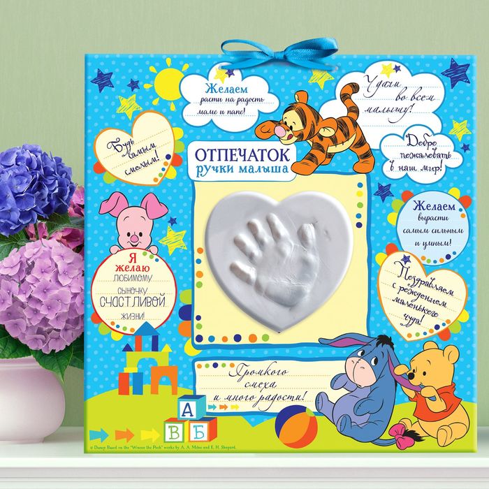 Слепок ручки "Отпечаток нашего малыша" Медвежонок Винни и его друзья с пожеланиями + атласная лента,