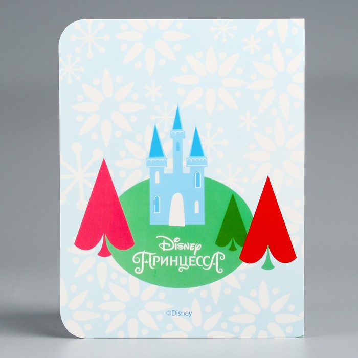 Аппликация на открытке "Чудес в Новом Году!" Принцессы: Ариэль , стразы