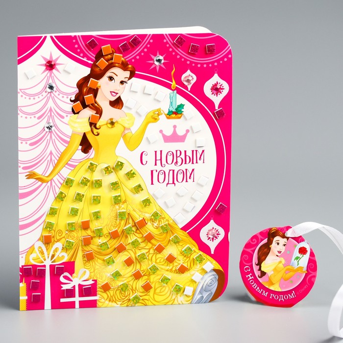 Аппликация на открытке "С Новым Годом" Принцессы: Бэлль, стразы
