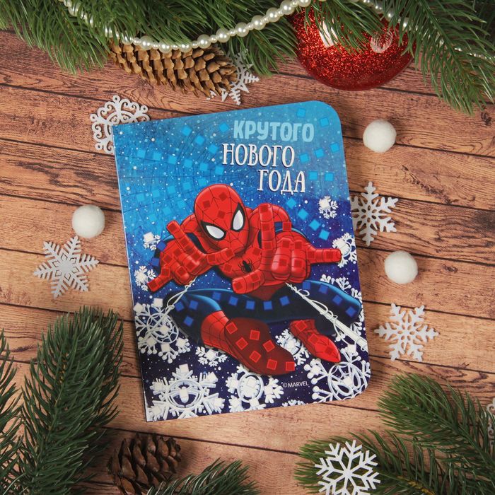 Мозаика стикерная - открытка "Крутого Нового Года!" Человек-паук, стразы