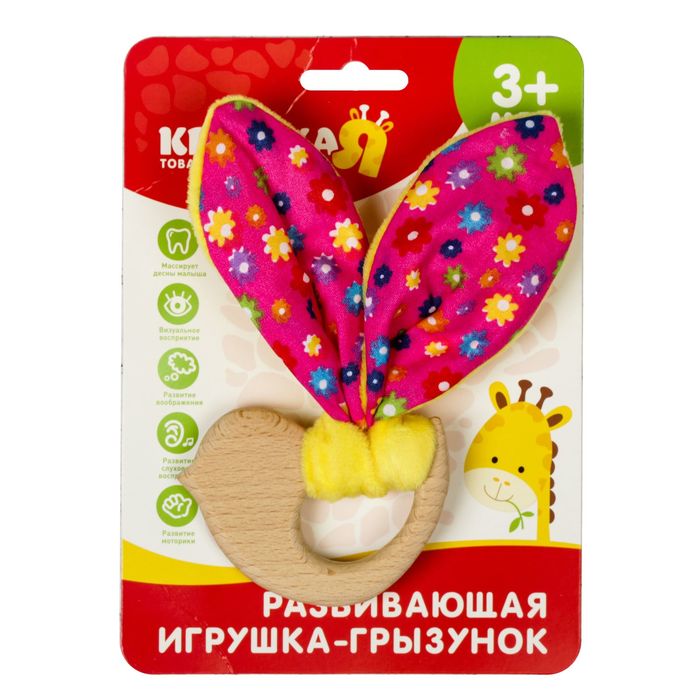 Развивающая игрушка-грызунок «Для маленьких принцесс», форма птичка