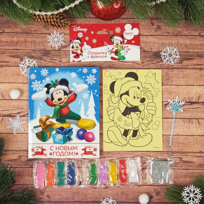 Фреска-открытка "С Новом годом!" Микки Маус + 9 цветов песка по 2 гр, блестки 2 гр,стэка