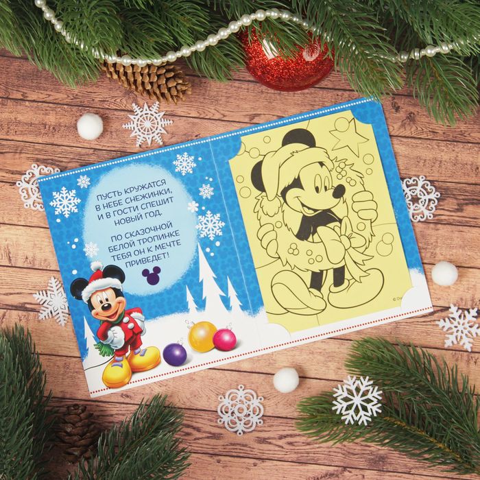 Фреска-открытка "С Новом годом!" Микки Маус + 9 цветов песка по 2 гр, блестки 2 гр,стэка