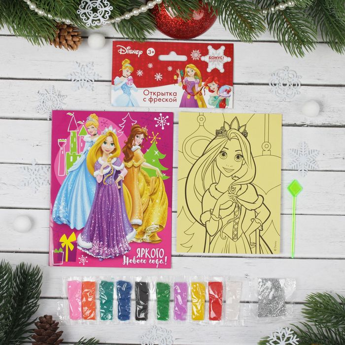 Фреска-открытка "Яркого Нового года!" Принцессы + 9 цветов песка по 2 гр, блестки 2 гр,