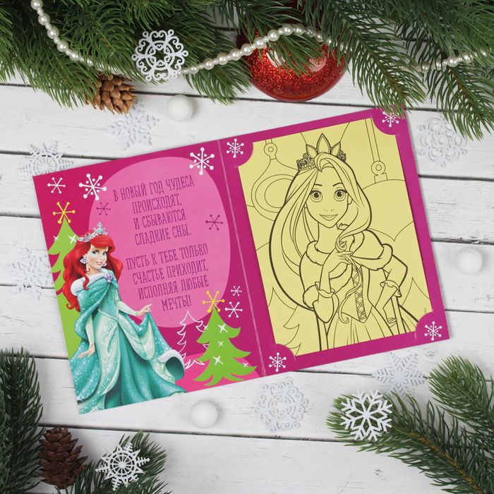 Фреска-открытка "Яркого Нового года!" Принцессы + 9 цветов песка по 2 гр, блестки 2 гр,