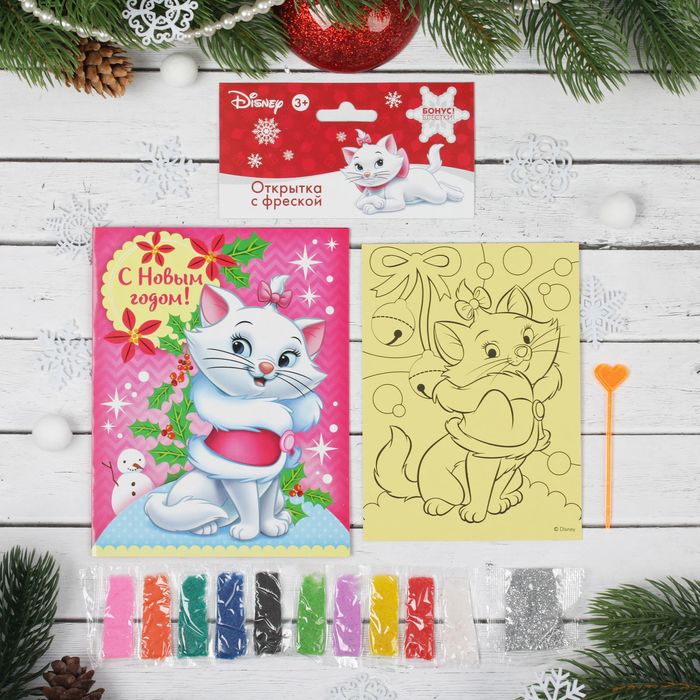 Фреска-открытка "С Новым годом!" Коты аристократы + 9 цветов песка по 2 гр, блестки 2 гр,