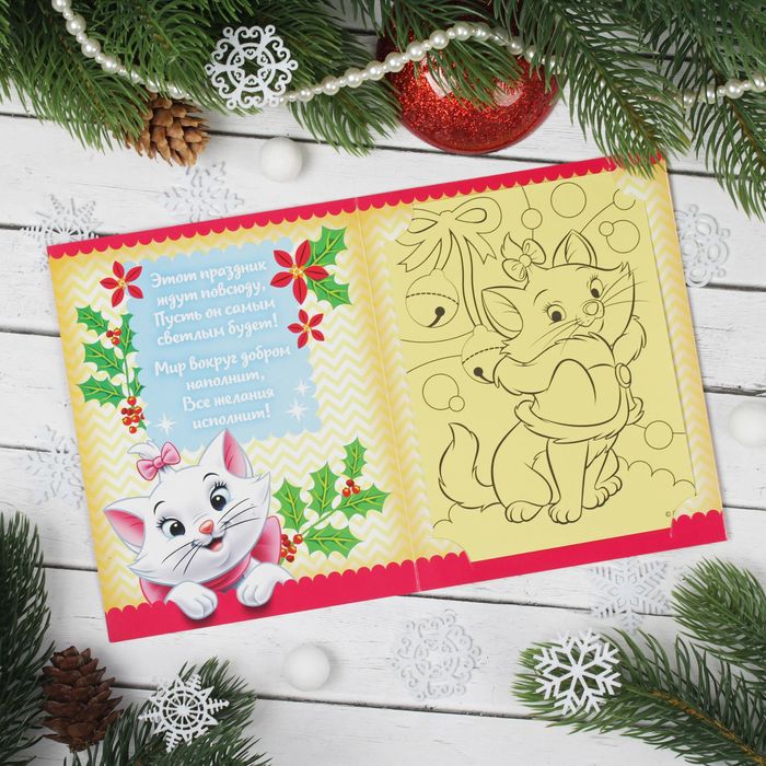 Фреска-открытка "С Новым годом!" Коты аристократы + 9 цветов песка по 2 гр, блестки 2 гр,