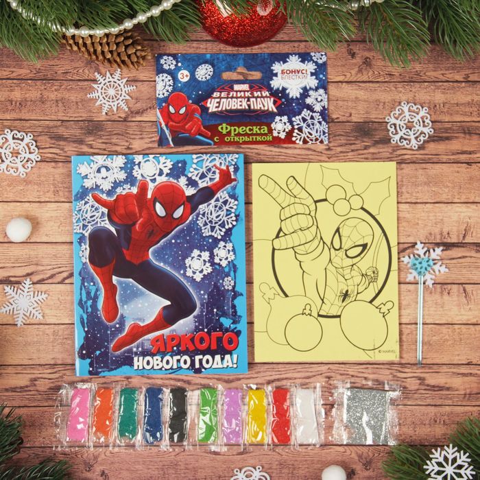 Фреска-открытка "Яркого Нового года!" Человек-паук + 9 цветов песка по 2 гр, блестки 2 гр,стэка 23