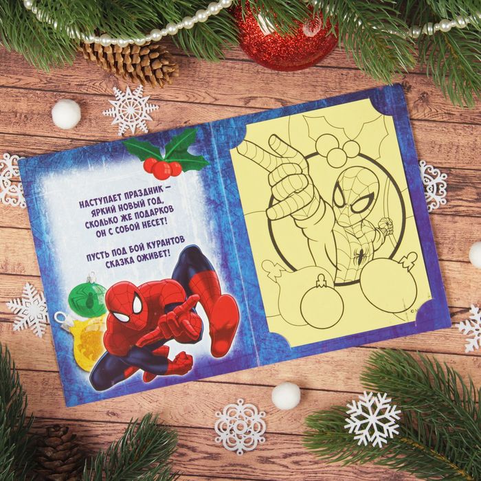 Фреска-открытка "Яркого Нового года!" Человек-паук + 9 цветов песка по 2 гр, блестки 2 гр,стэка 23