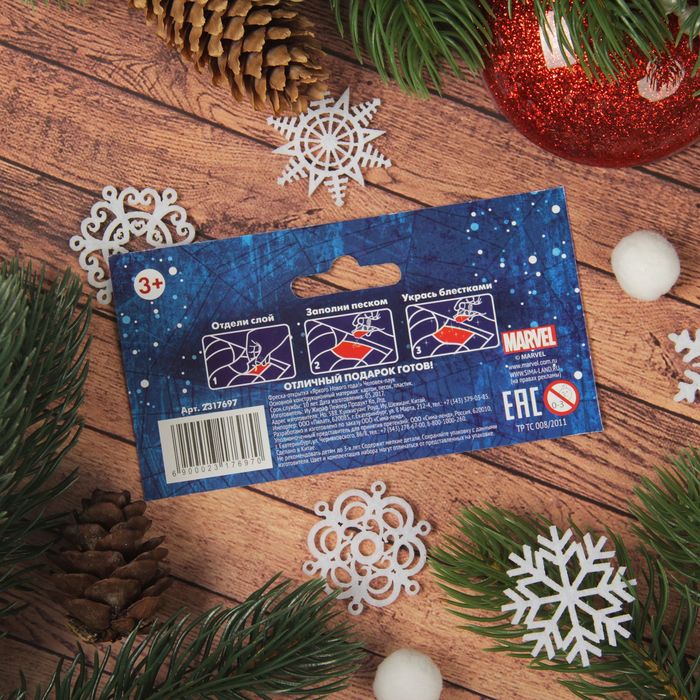 Фреска-открытка "Яркого Нового года!" Человек-паук + 9 цветов песка по 2 гр, блестки 2 гр,стэка 23