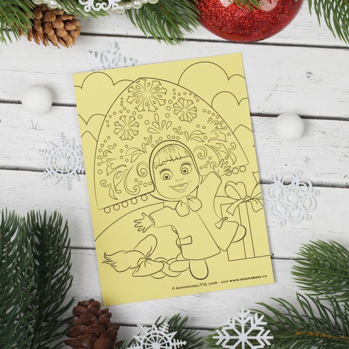 Фреска-открытка "Веселого Нового года!" Маша и Медведь + 9 цветов песка по 2 гр, блестки 2 гр,стэка