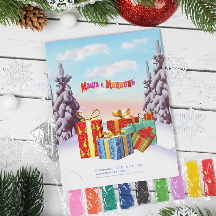 Фреска-открытка "Веселого Нового года!" Маша и Медведь + 9 цветов песка по 2 гр, блестки 2 гр,стэка