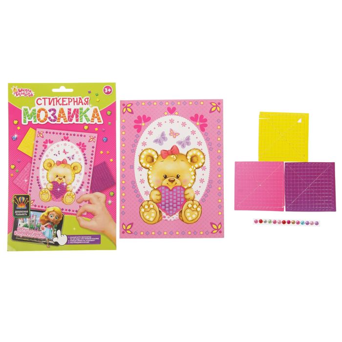 Мозаика стикерная "Мишка" + стразы