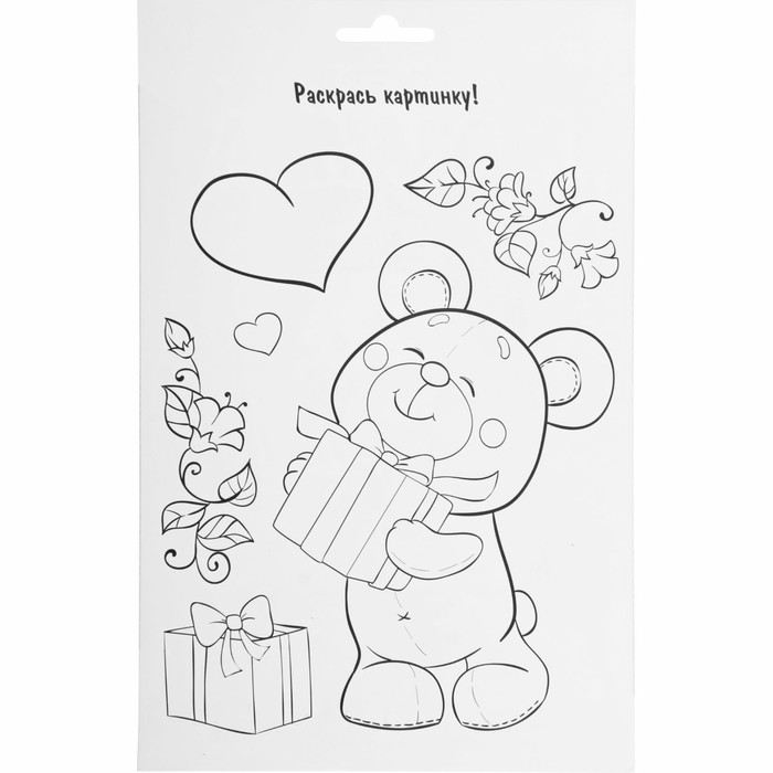 Мозаика стикерная "Мишка" + стразы