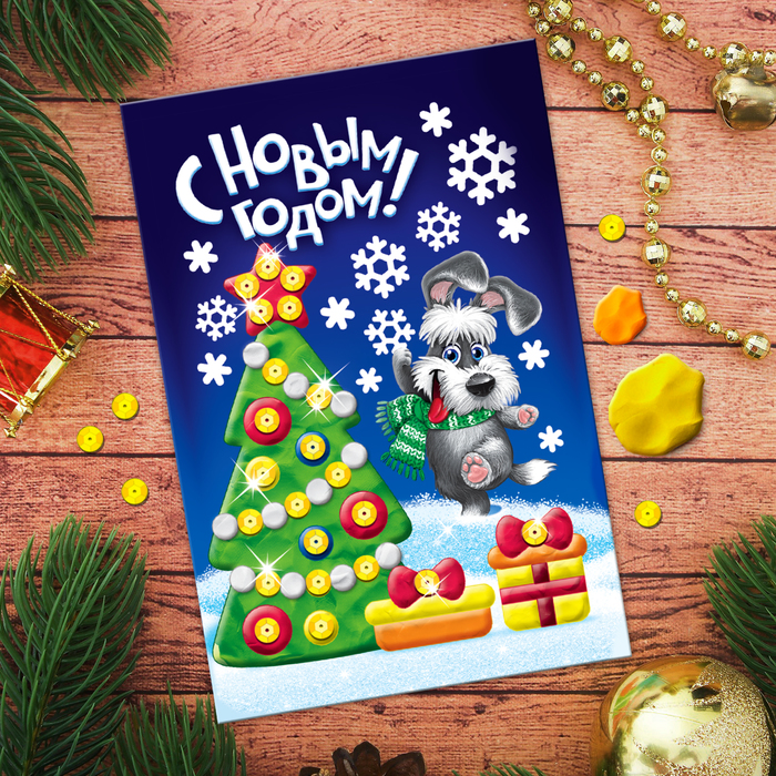 Аппликация пластилином "С Новым годом!", 6 цветов пластилина по 7 гр