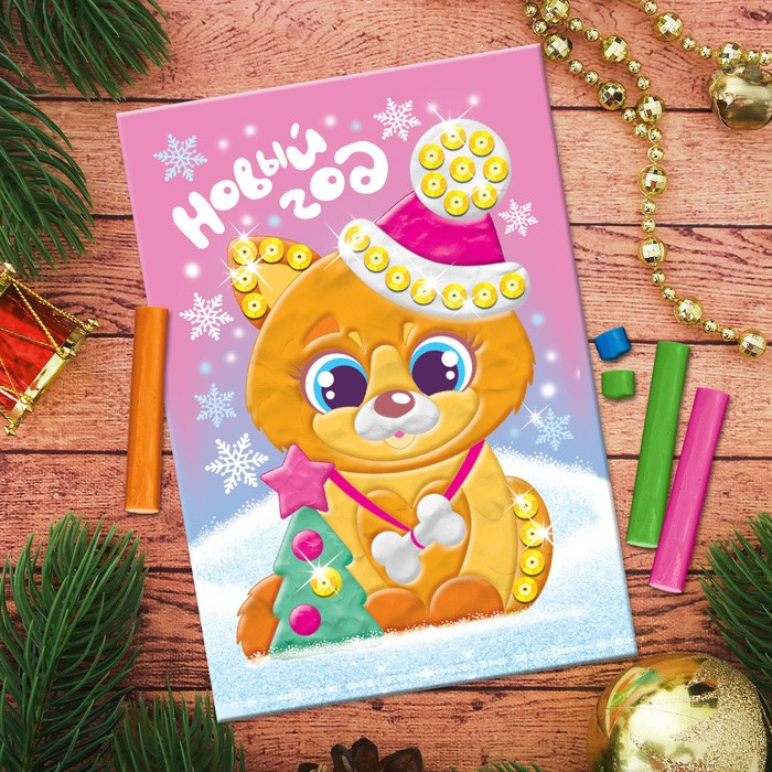 Аппликация пластилином "Новый год", 6 цветов пластилина по 7 гр