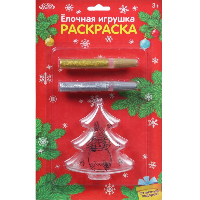 Новогоднее елочное украшение под раскраску "Елочка со Снеговиком с елочкой" + глиттер 2 цвета по 10