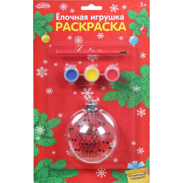 Новогоднее ёлочное украшение под раскраску "Шар с Дедом морозом и блёстками", 8 см + краски 3 цвета по 3 г + кисть