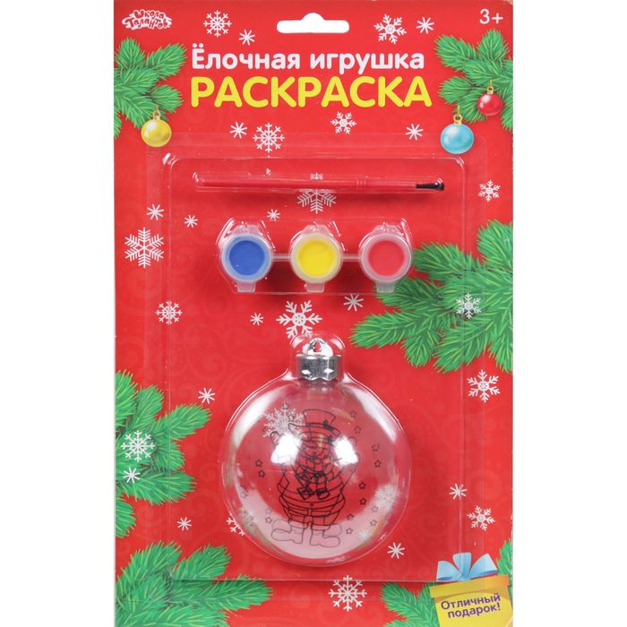 Новогоднее ёлочное украшение под раскраску "Шар со снеговиком и блёстками" + краски 3 цвета по 3 г + кисть