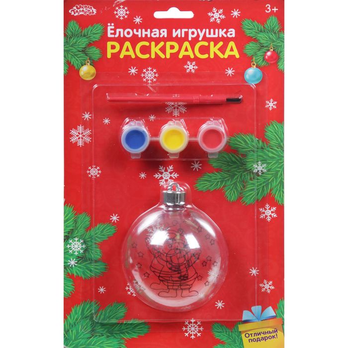 Новогоднее елочное украшение под раскраску "Шар со оленем и блестками" + краски 3 цвета по 3 гр, ки