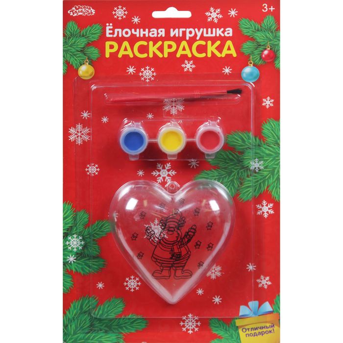 Новогоднее елочное украшение под раскраску "Сердце с Дедом морозом" + краски 3 цвета по 3 гр, кисть