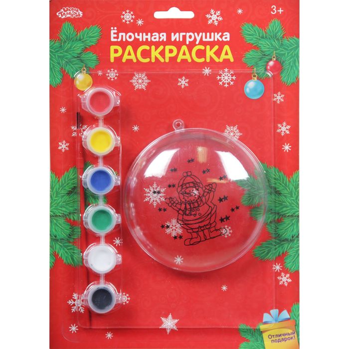 Новогоднее елочное украшение под раскраску "Шар со Снеговиком" + размер шара 11 см, краски 6 цветов