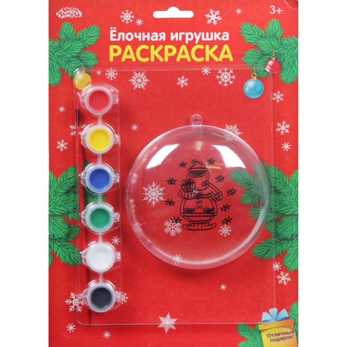 Новогоднее елочное украшение под раскраску "Шар с Дедом морозом 2" + размер шара 11 см, краски 6 цве