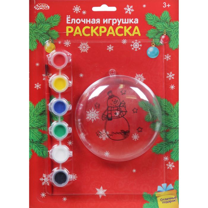 Новогоднее елочное украшение под раскраску "Шар со Снеговиком 2" + размер шара 11 см, краски 6 цвето
