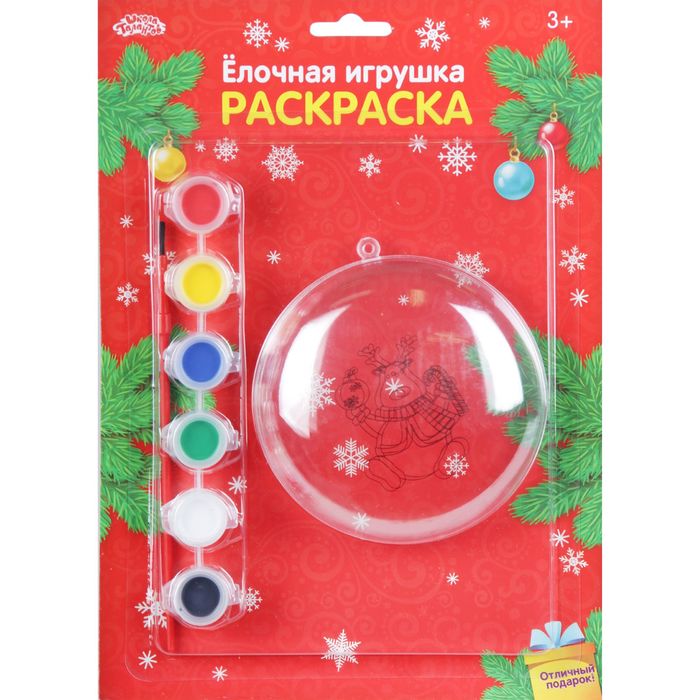 Новогоднее елочное украшение под раскраску "Шар с оленем 2" + размер шара 11 см, краски 6 цветов по