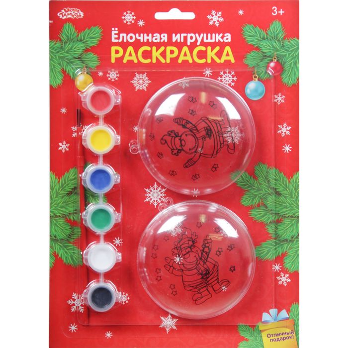 Новогоднее елочное украшение под раскраску "Шар с оленем 2" + размер шара 9 см, набор 2 шт, краски