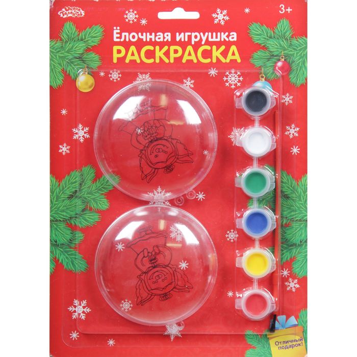 Новогоднее елочное украшение под раскраску "Шар с ангелочком" + размер шара 11 см, набор 2 шт, крас