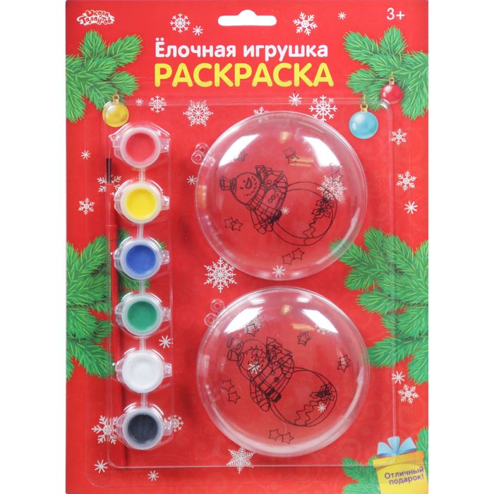 Новогоднее елочное украшение под раскраску "Шар со Снеговиком" + размер шара 11 см, набор 2 шт, кра