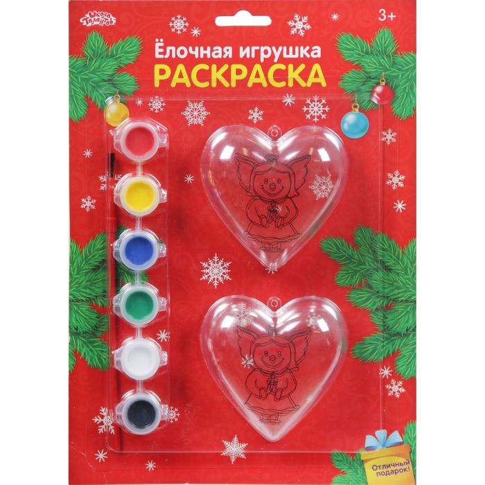 Новогоднее елочное украшение под раскраску "Сердце с ангелочком" + размер сердца 6,5 см, набор 2 шт,