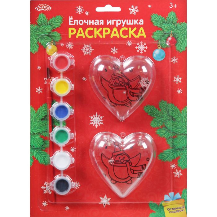 Новогоднее елочное украшение под раскраску "Сердце с пингвином" + размер сердца 6,5 см, набор 2 шт,