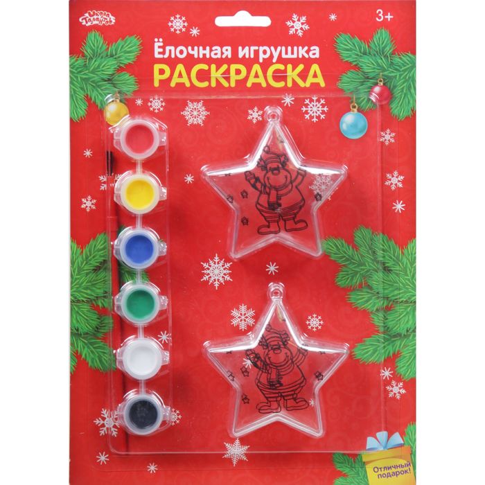 Новогоднее елочное украшение под раскраску "Звезда с оленем" + размер звезды 8 см, набор 2 шт, крас