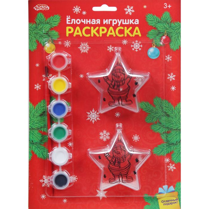 Новогоднее елочное украшение под раскраску "Звезда со Снеговиком" + размер звезды 8 см, набор 2 шт,