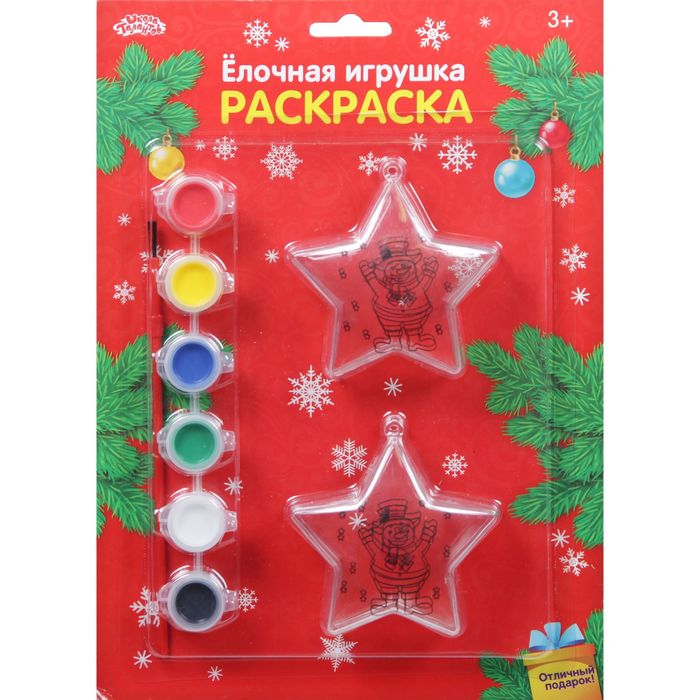 Новогоднее елочное украшение под раскраску "Звезда со Снеговиком 2" + размер звезды 8 см, набор 2 шт