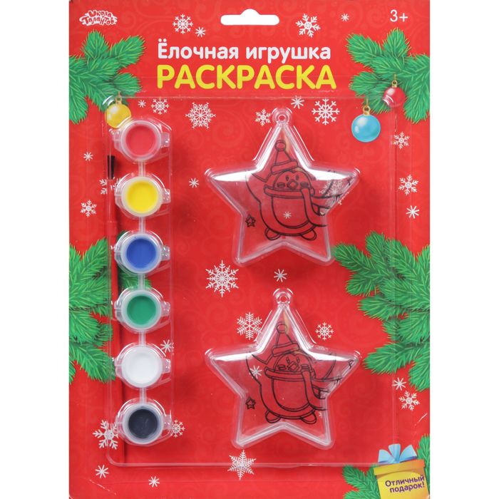 Новогоднее елочное украшение под раскраску "Звезда с пингвином" + размер звезды 8 см, набор 2 шт, кр