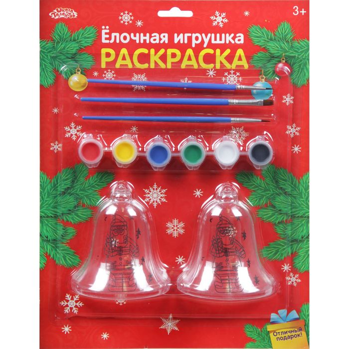 Новогоднее елочное украшение под раскраску "Колокольчик с бумажной вкладкой" + размер капли 8 см, на