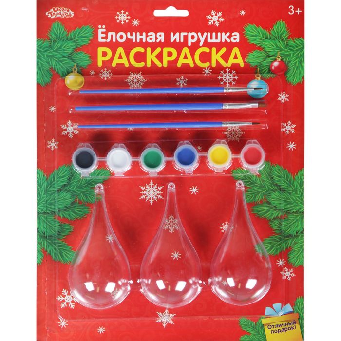 Новогоднее елочное украшение под раскраску "Капля" + размер капли 8 см, набор 3 шт, краски 6 цветов
