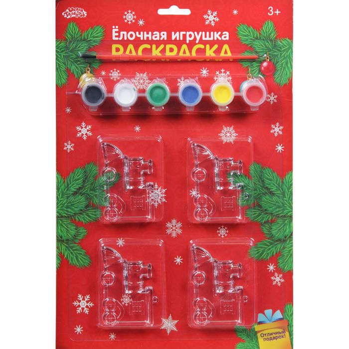 Новогоднее елочное украшение под раскраску "Паровозик", набор 4 шт, краски 6 цветов по 3 гр, кисть