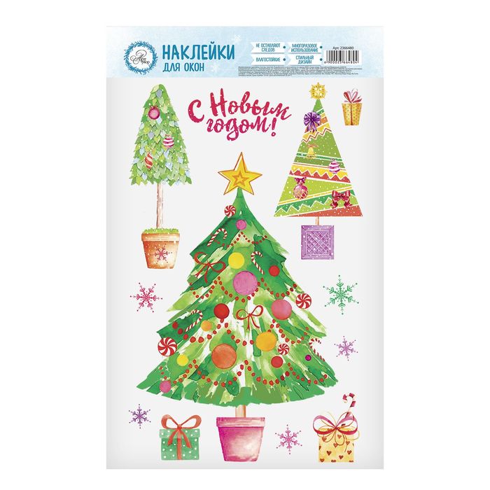 Наклейки на стекло «Новогодняя елка», 20 х 34,5 см