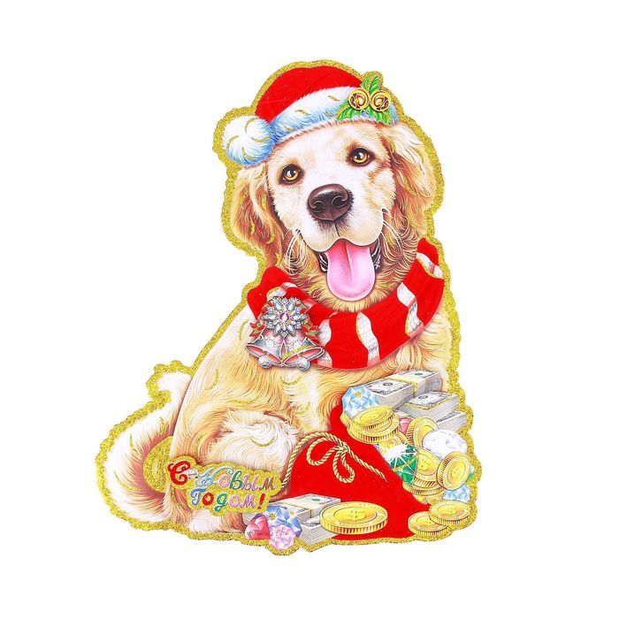 Плакат "Собачка в колпаке" 31*39 см