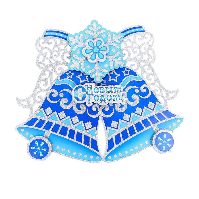 Плакат "Новогодний колокольчик" голубой 44*37 см