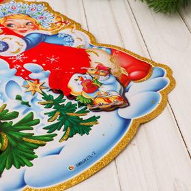 

Плакат "Дед Мороз и Снегурочка" играют 27х40 см