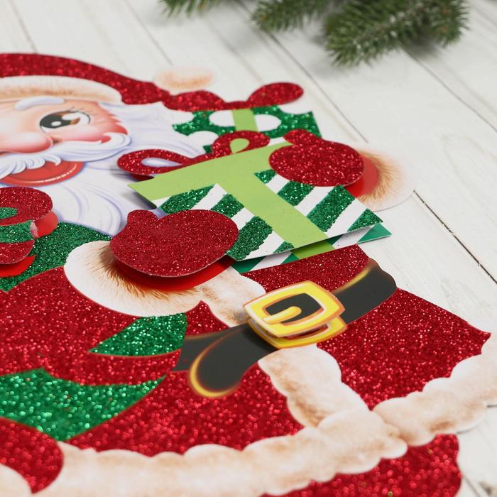 Плакат "Дед Мороз с подарками" блеск 26*41 см